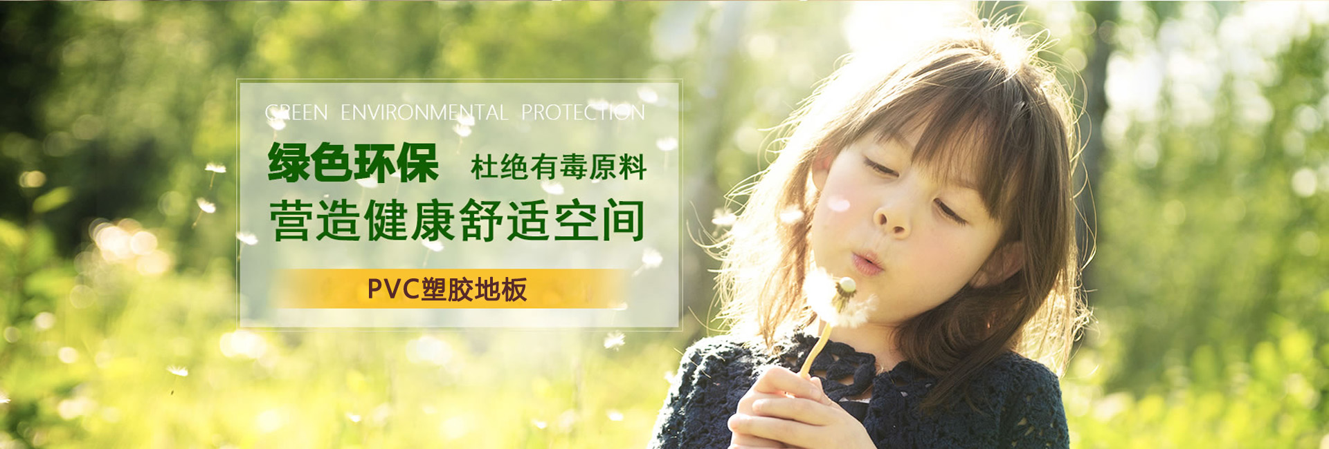 圣普，品牌產(chǎn)品+配套服務(wù)，多角度系統(tǒng)解決每個(gè)問(wèn)題